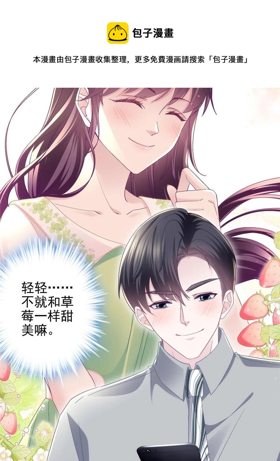 078 丈夫和妻子20