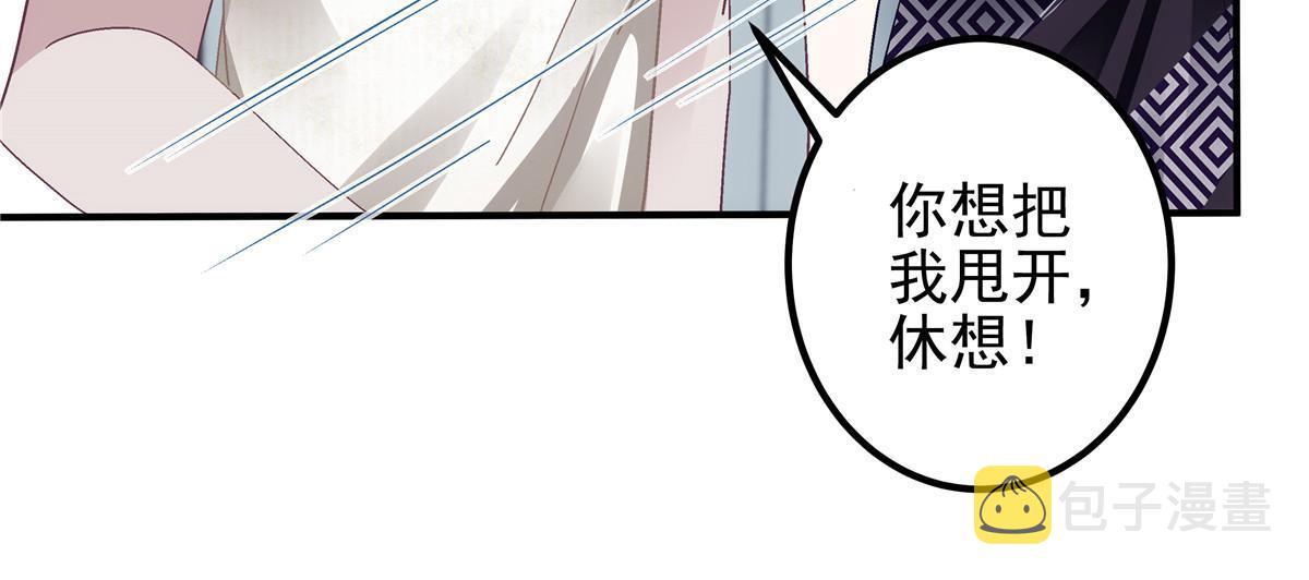 123 发现继母的秘密40