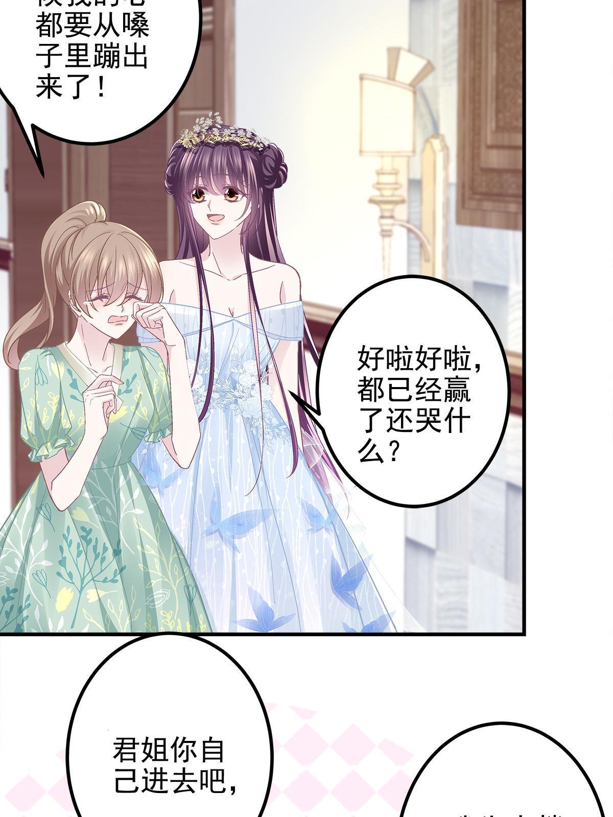 120 她真是君轻！42