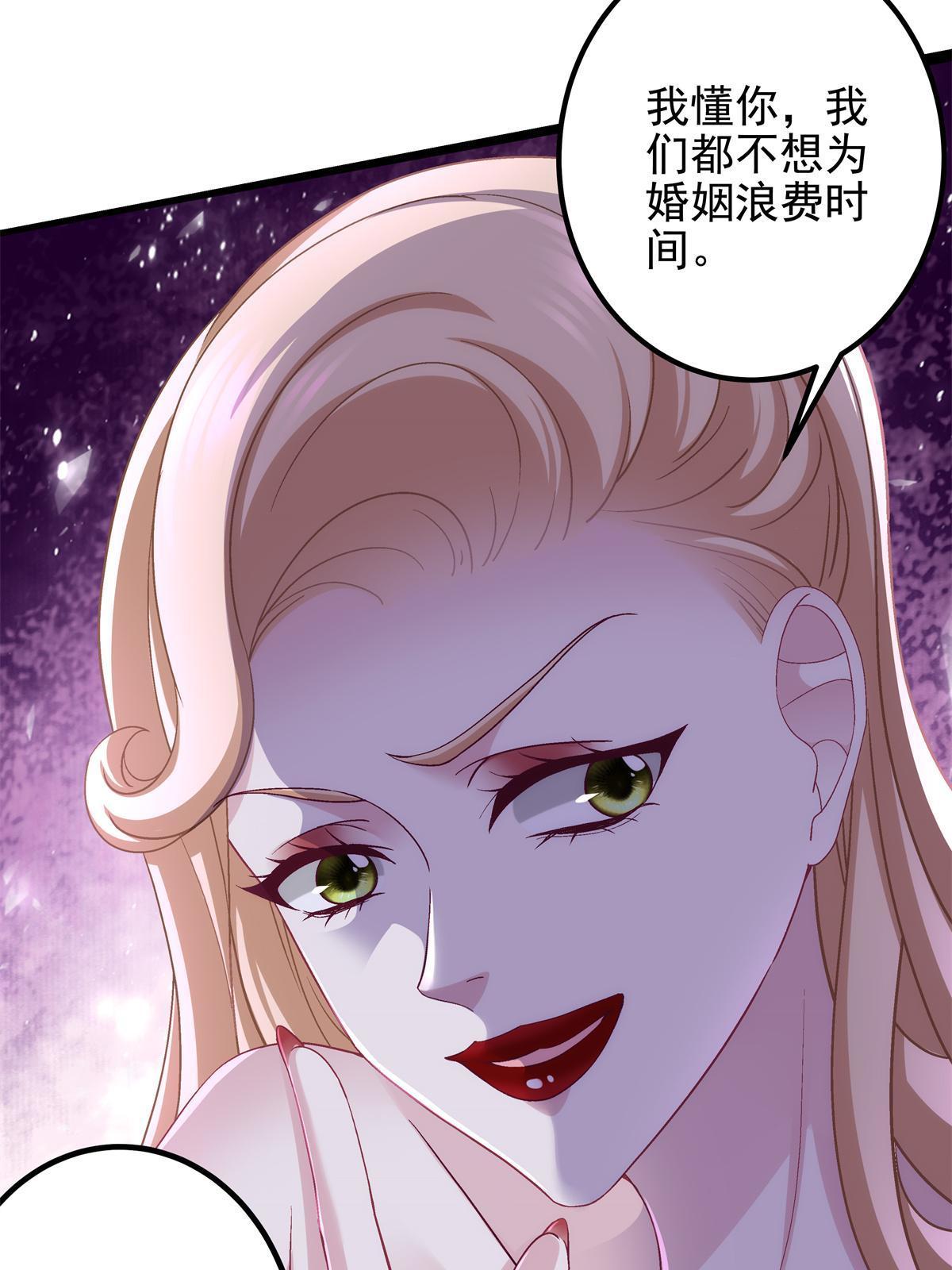 130 摸过人家的手了？6