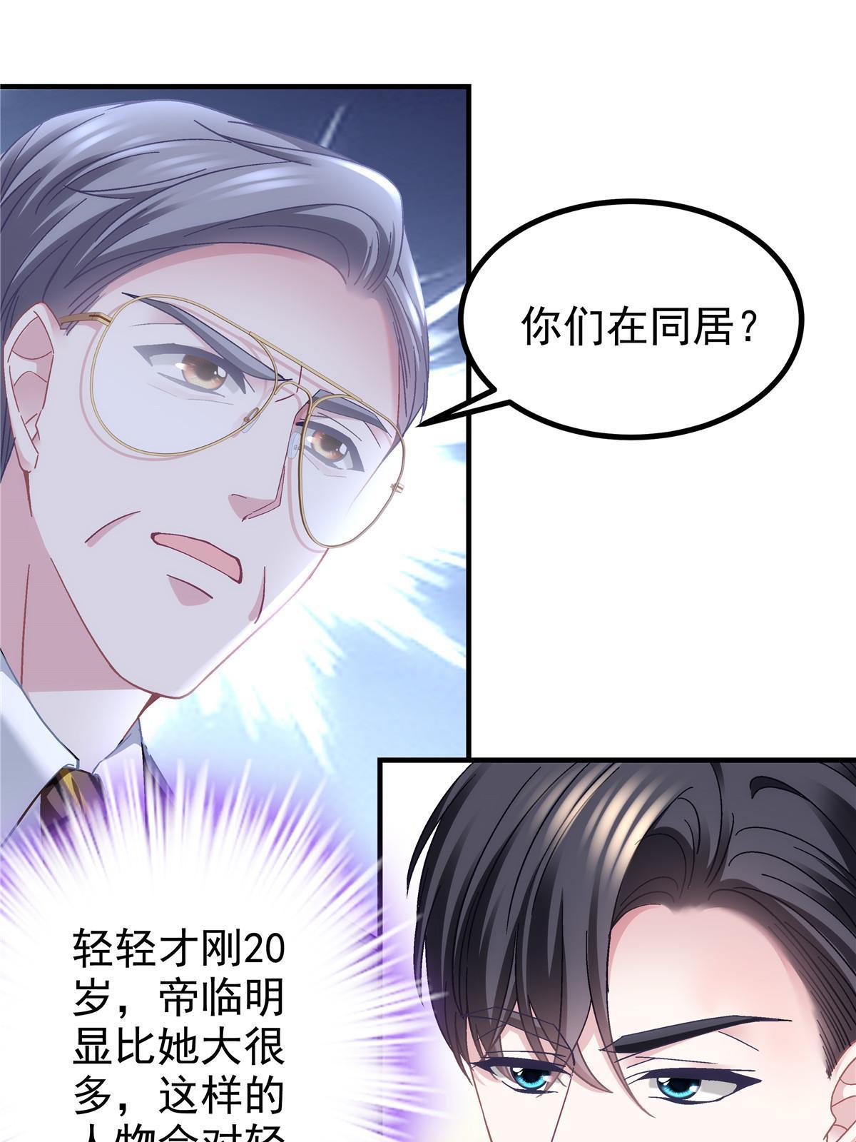 135 加倍补偿15