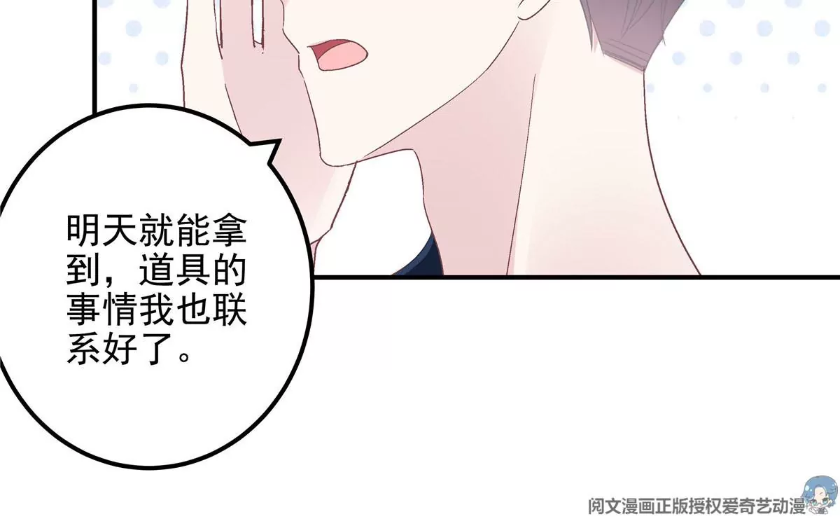 052 帝临的女儿？36