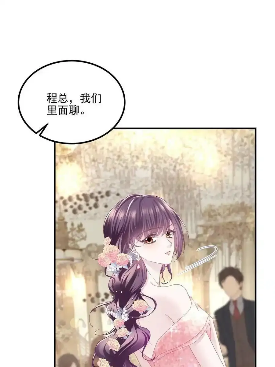 150 找到你了40