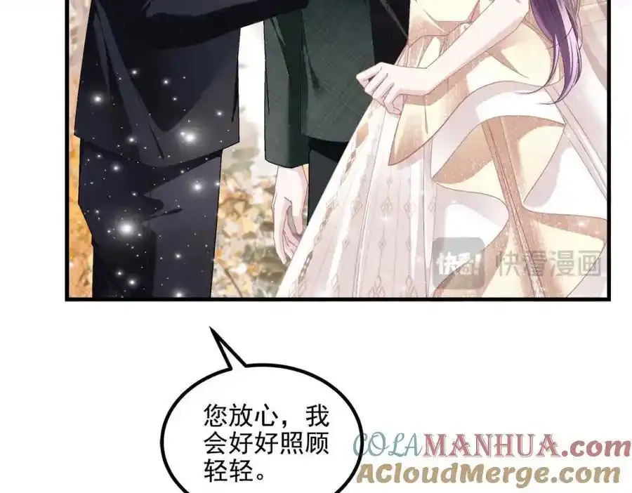 214 很庆幸没有放弃彼此18