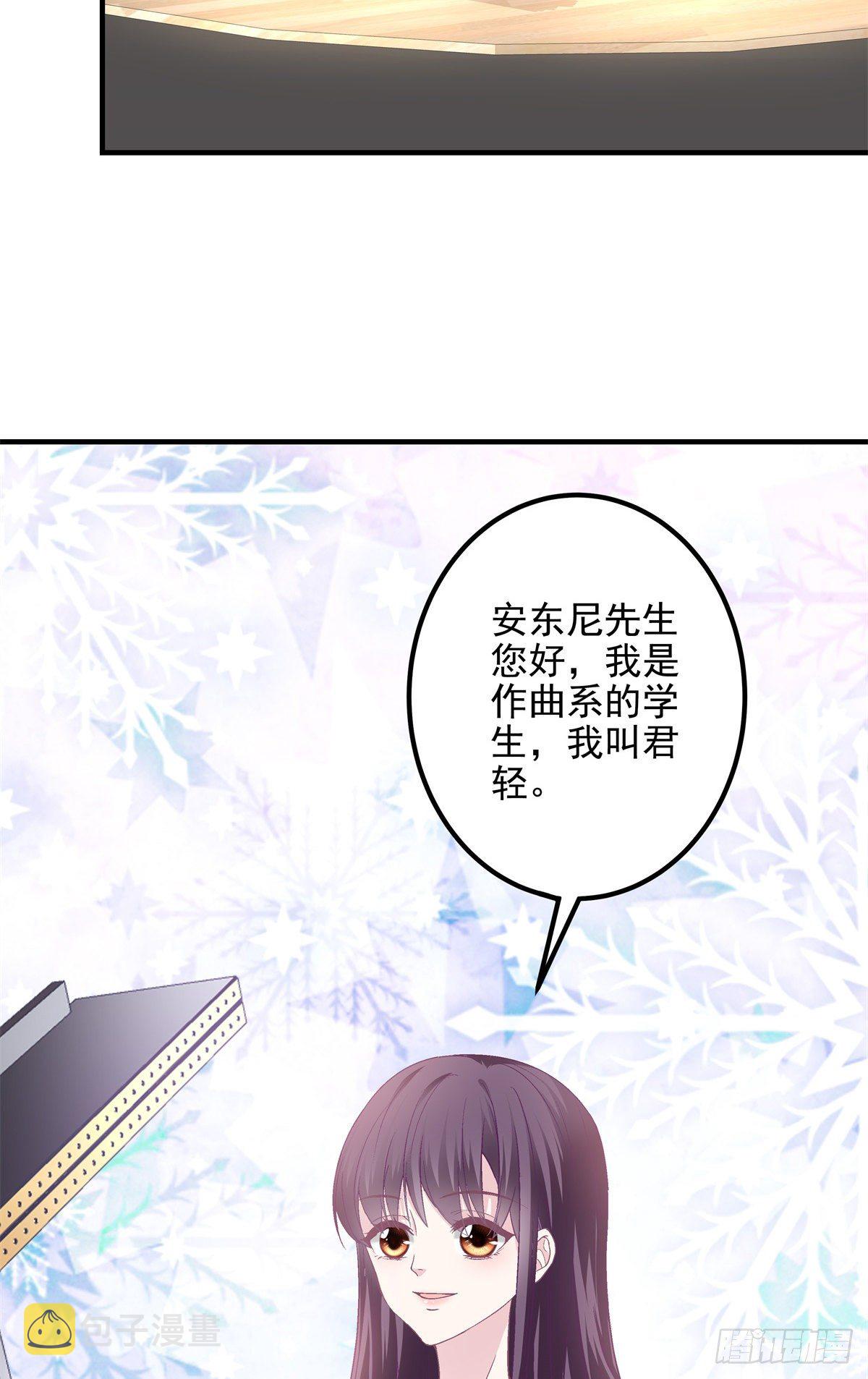 10 单指琴魔竟是我自己？33