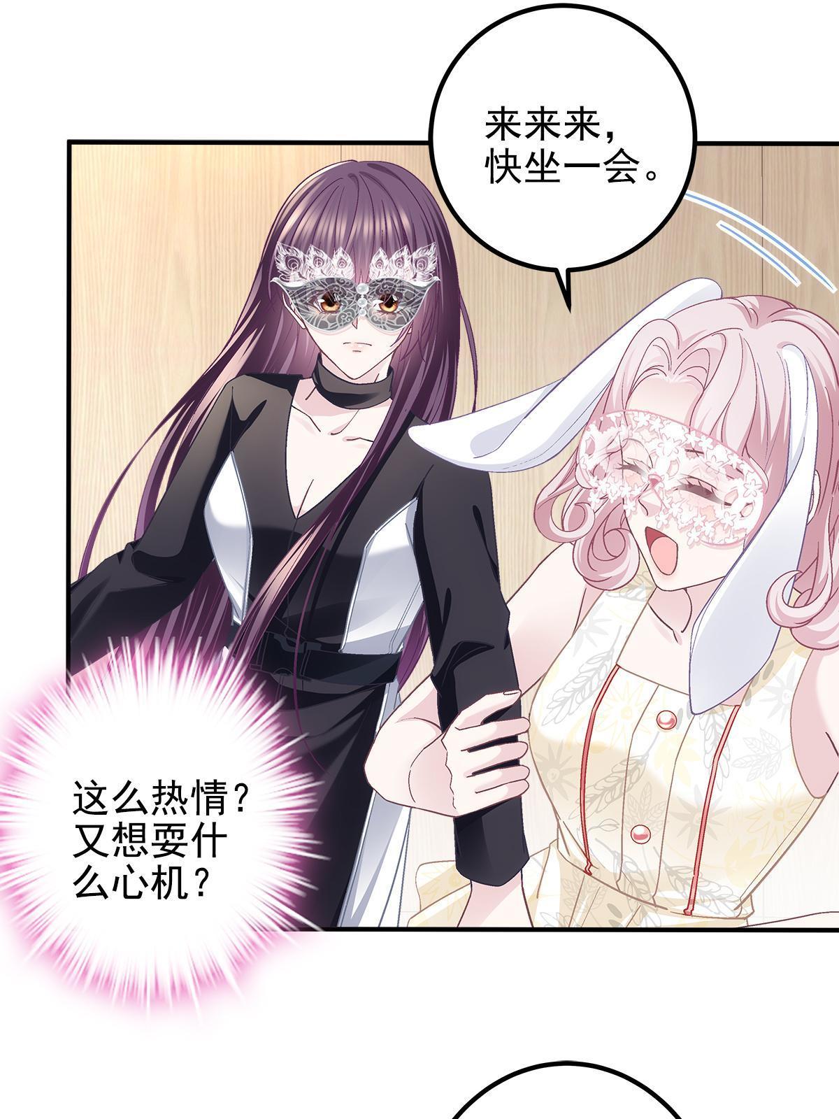 114 看穿你了22