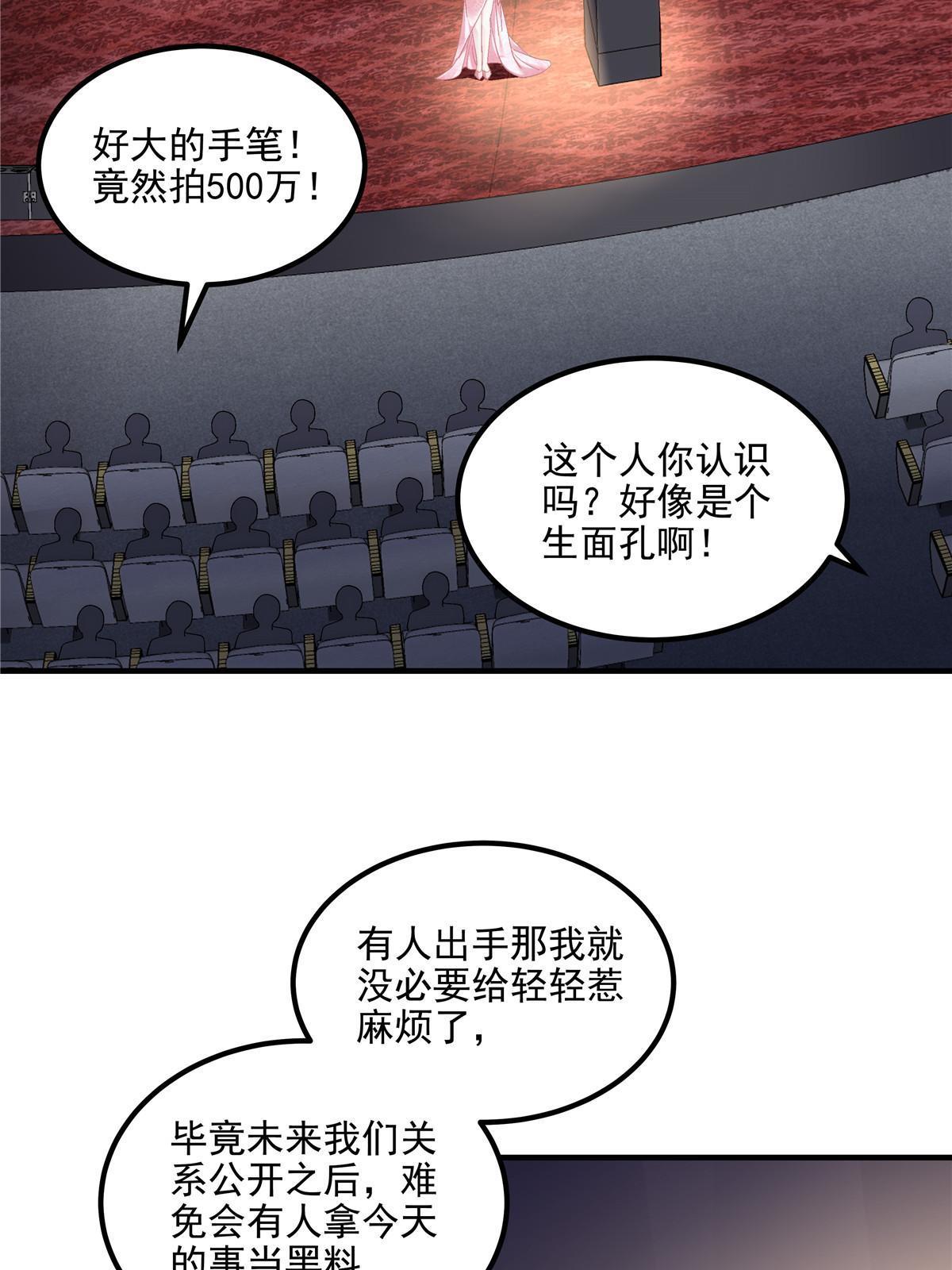 152 不许弄出痕迹！4