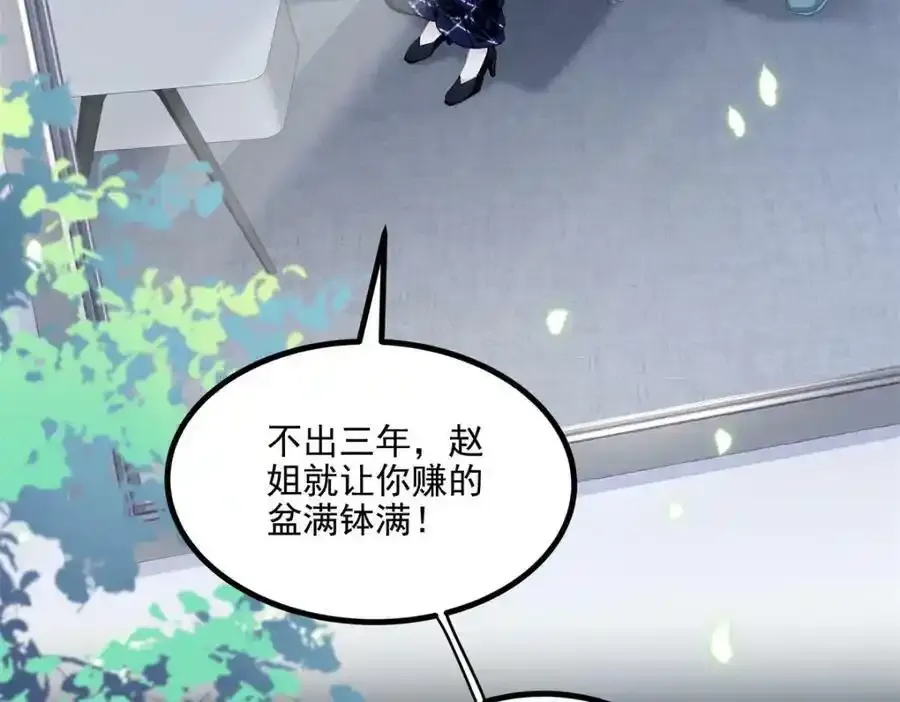 181 5分21秒23