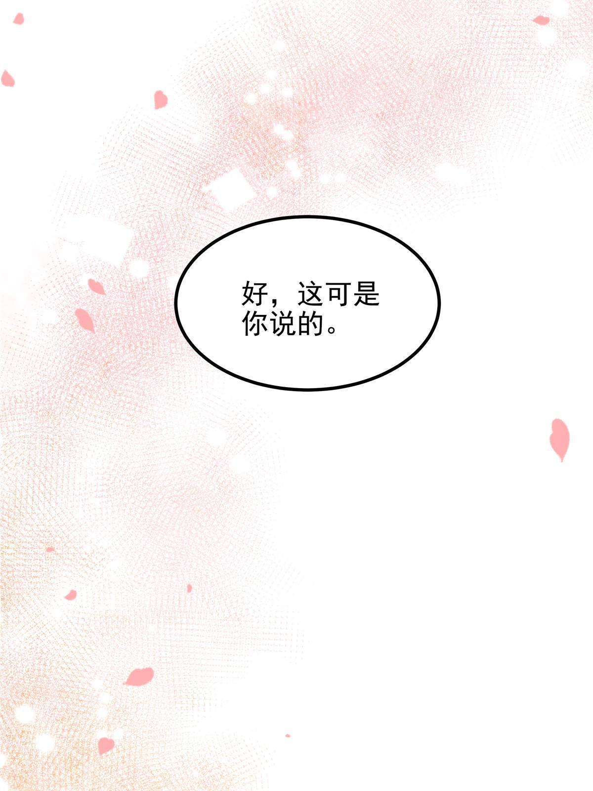 135 加倍补偿57
