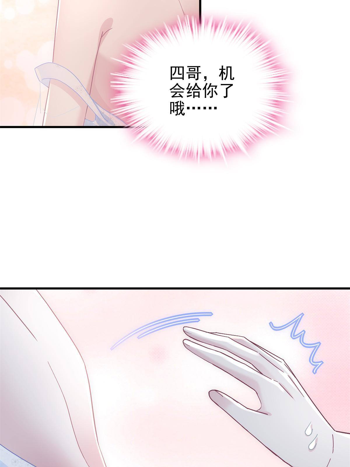090 机会给你咯~19