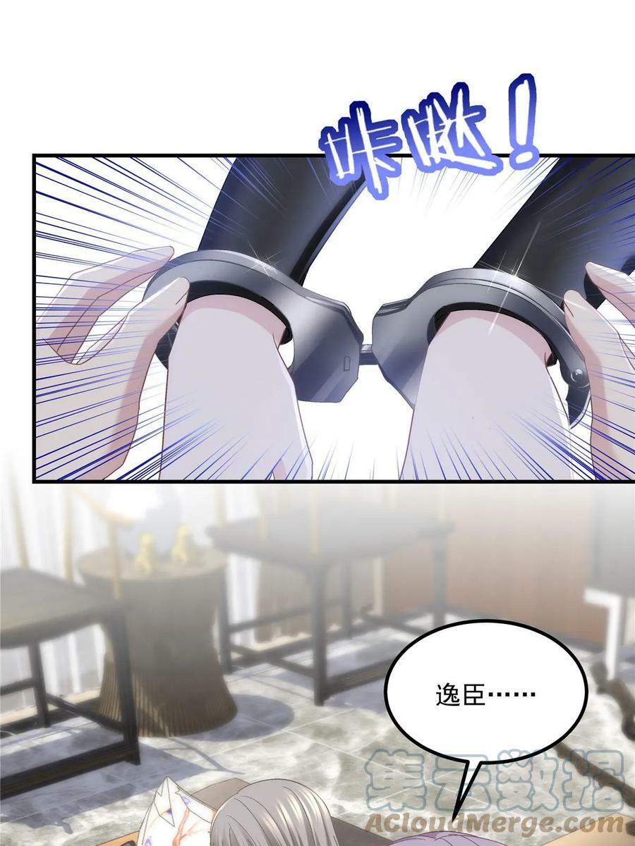 168 终于让她们滚了！18
