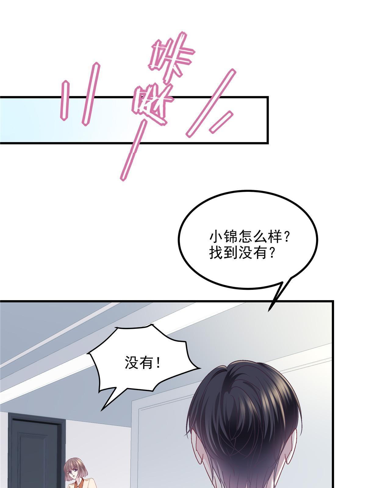 143 喜欢你无须思考40