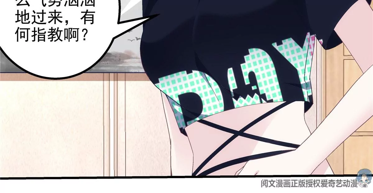 043 你敢赌吗？14