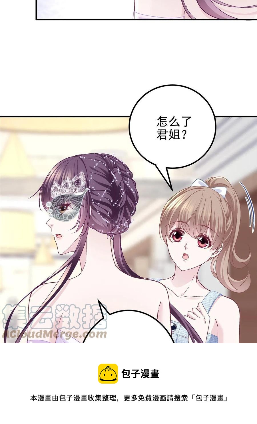 086 我的白月光与信仰48
