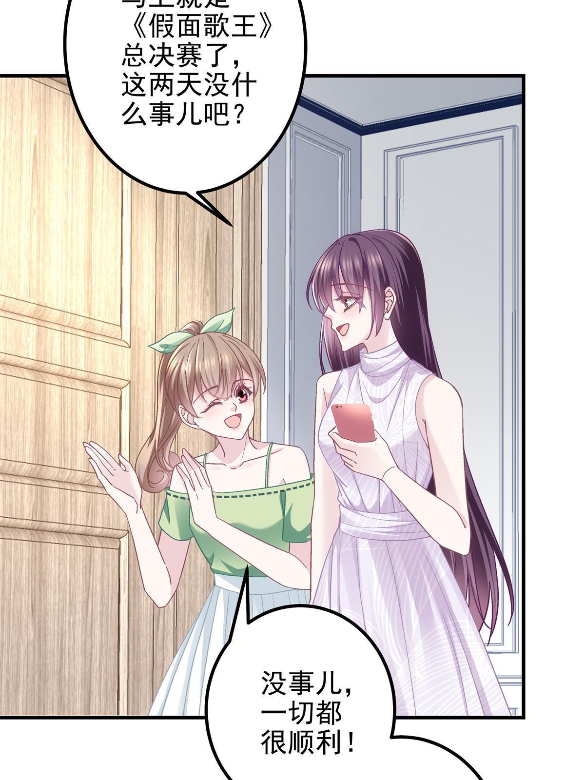 114 看穿你了7