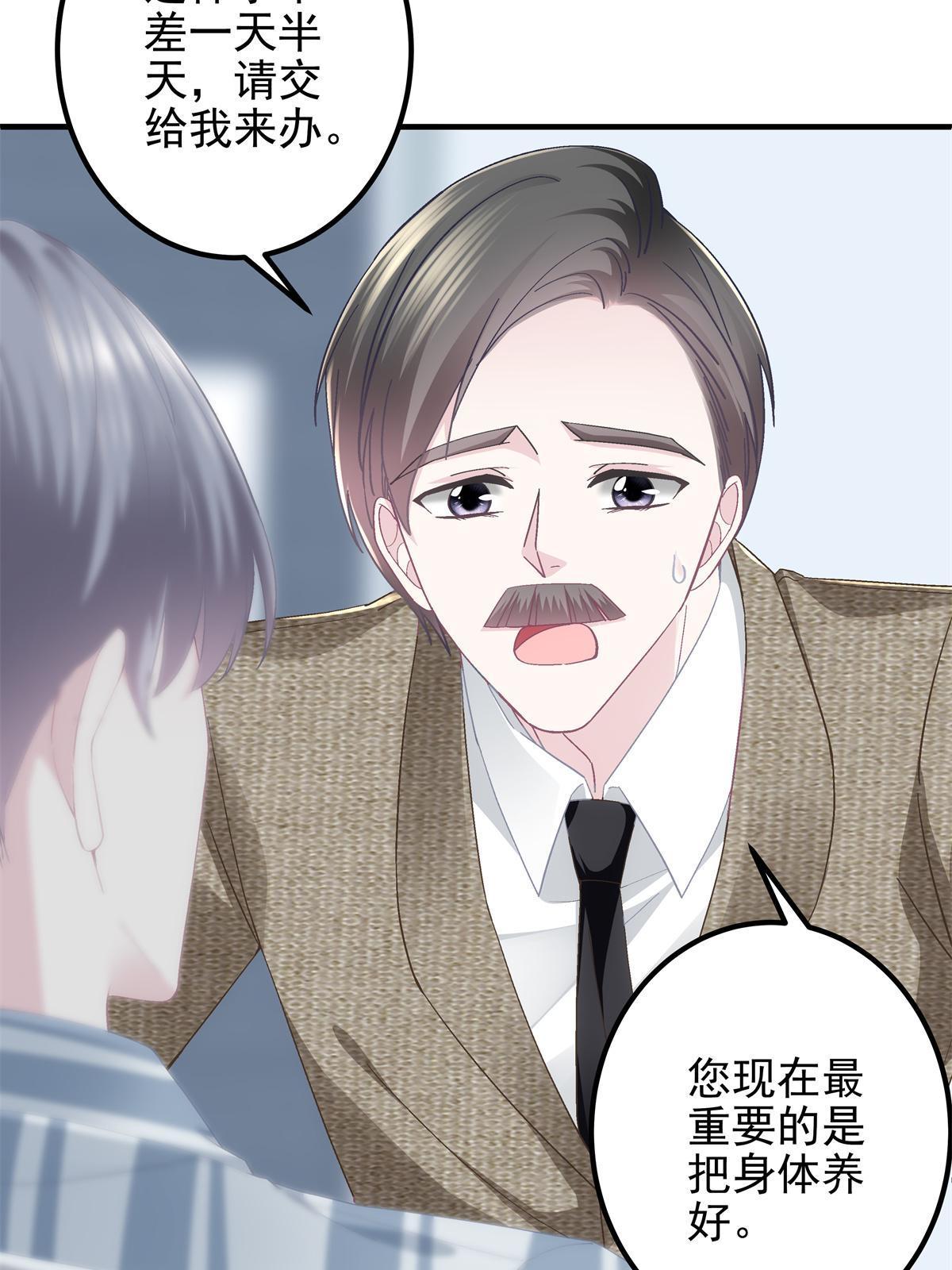 100 我不属于这里17