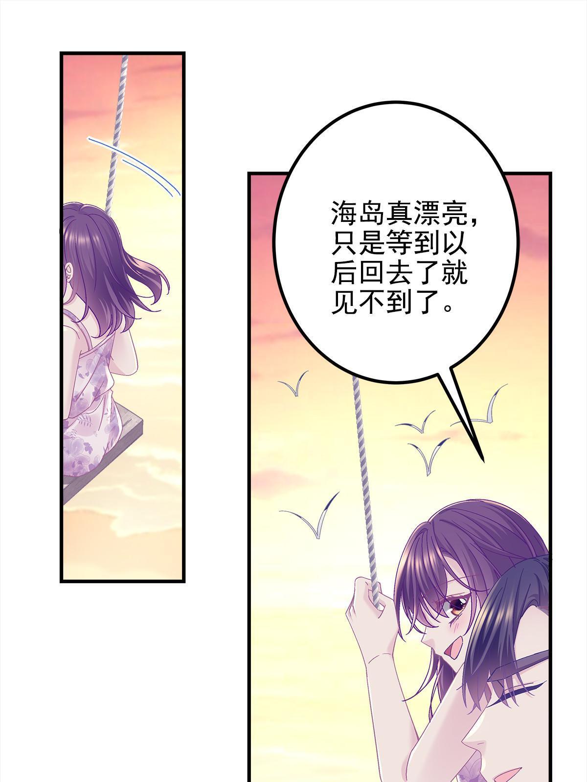 108 你就是传奇本身9