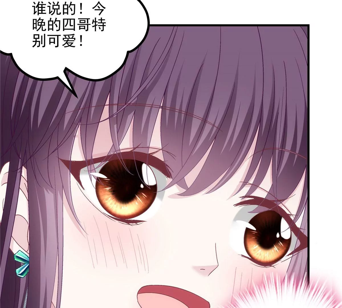 050 有什么不能砸的64