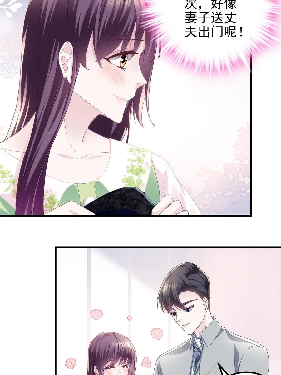 078 丈夫和妻子11
