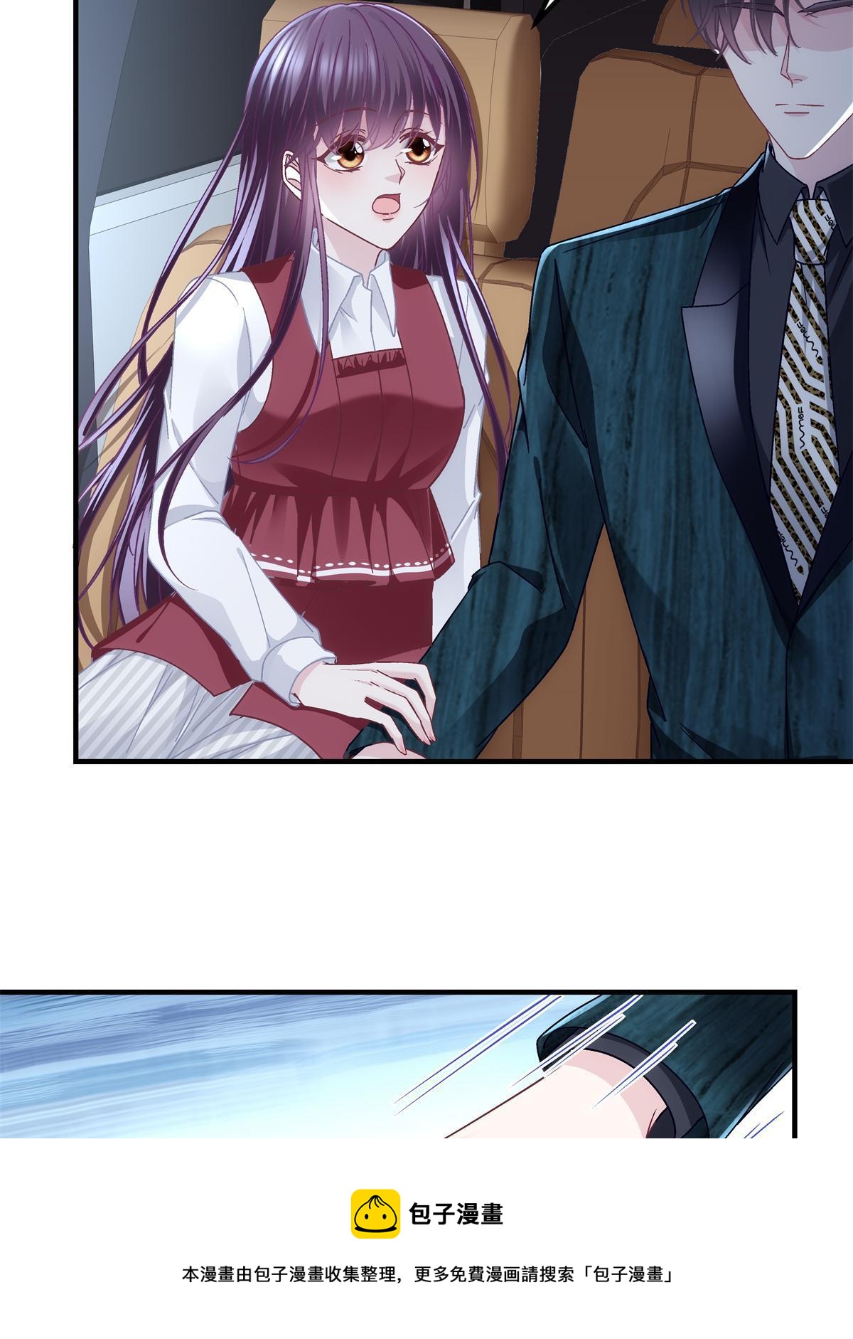 095 谁碰过她？50