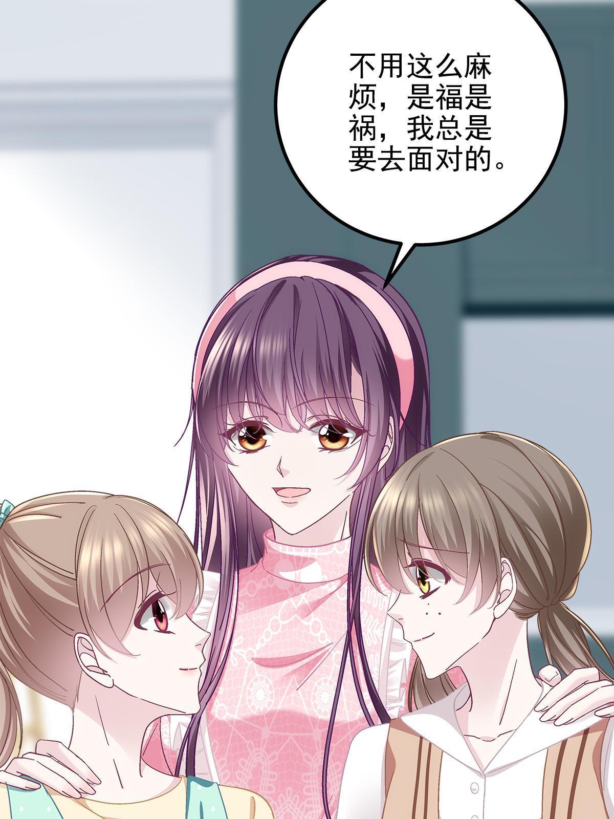 098 有本事冲我来啊！31