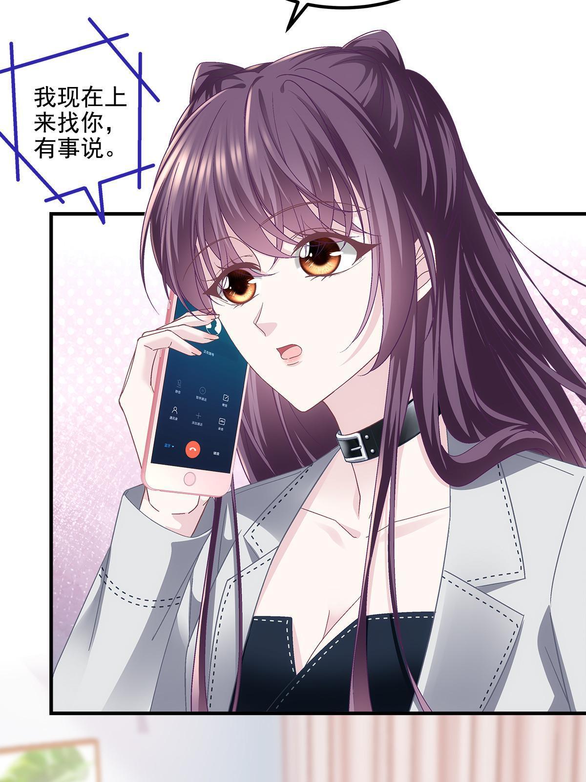 141 诡计多端的秦云岚51