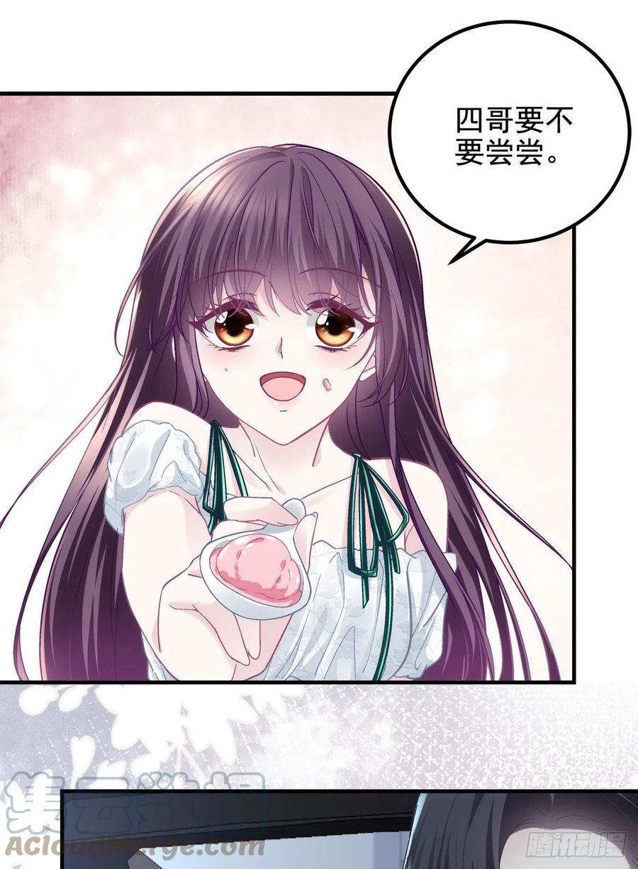 063 今晚不回家33