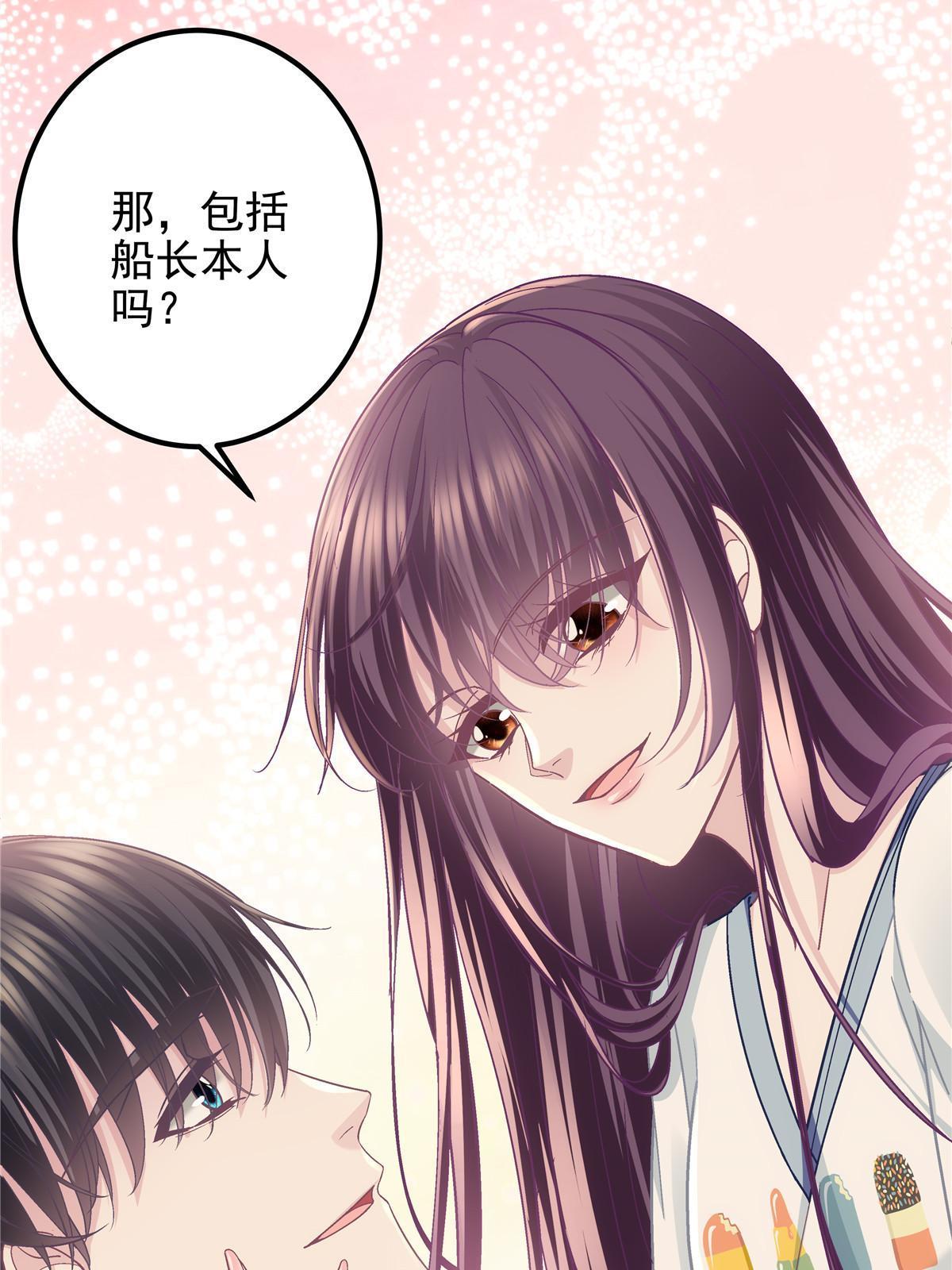108 你就是传奇本身52