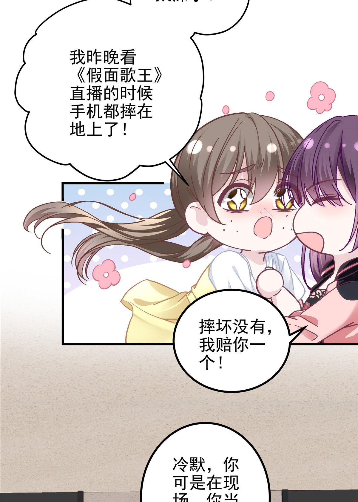 125 套路我？那就反套路！10