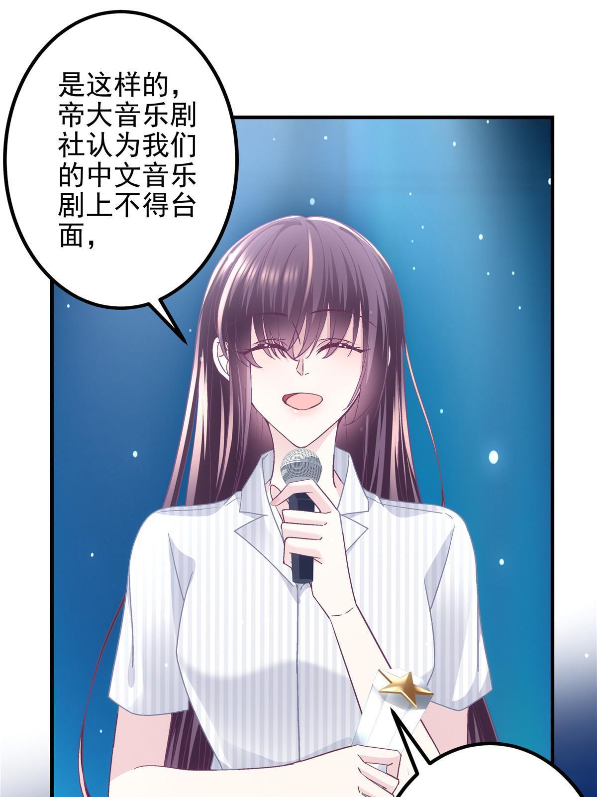 134 见家长了！8