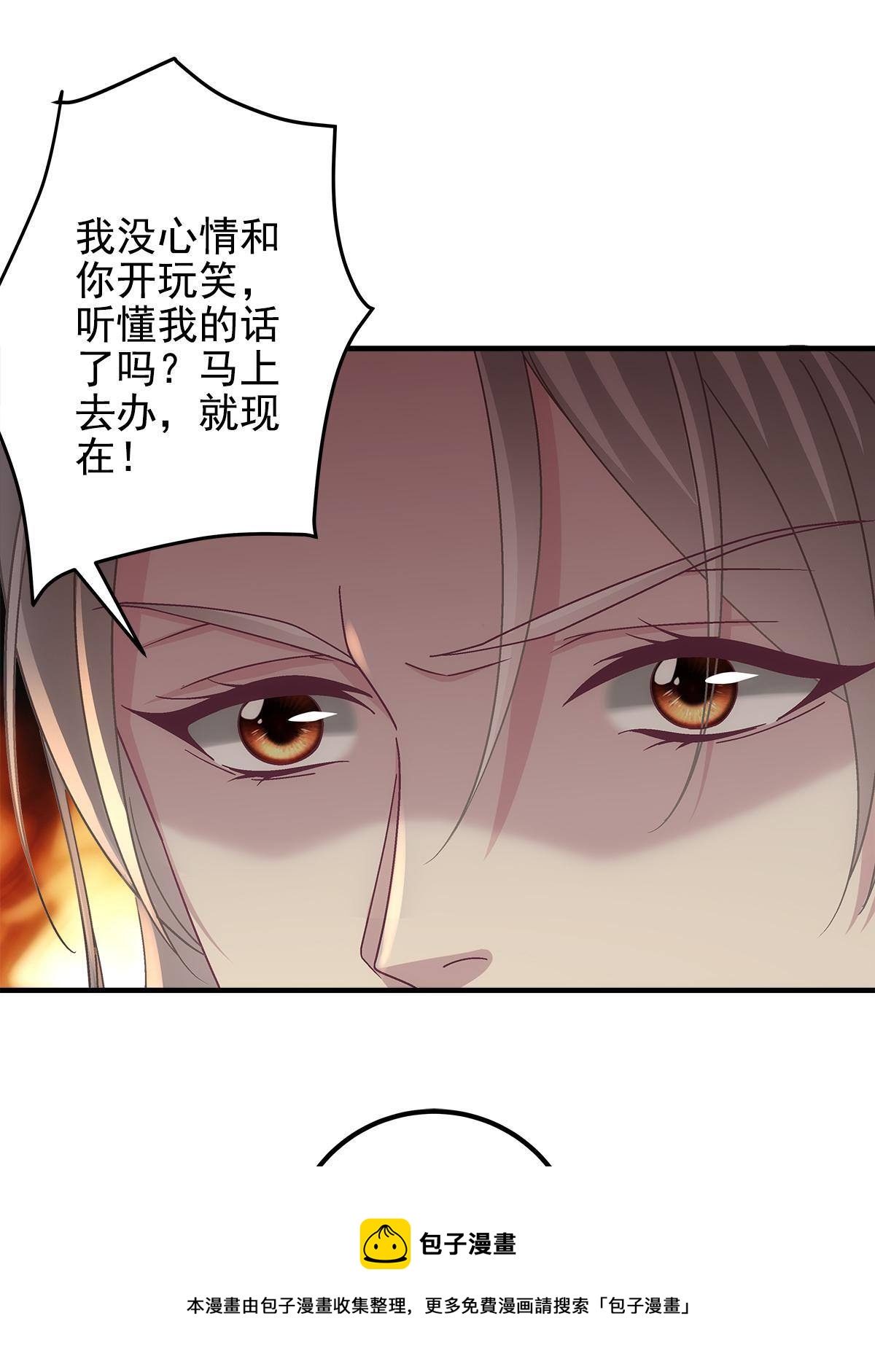 090 机会给你咯~32