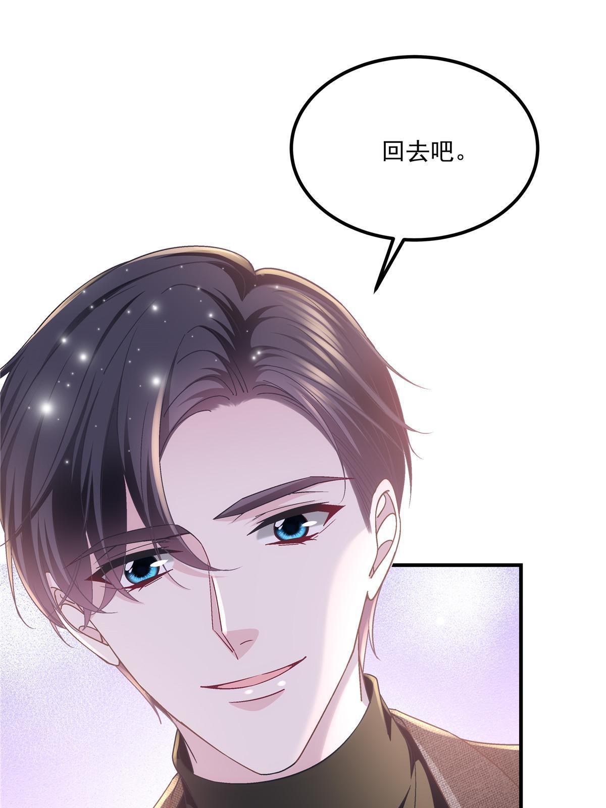 148 被大木头撩到了！62