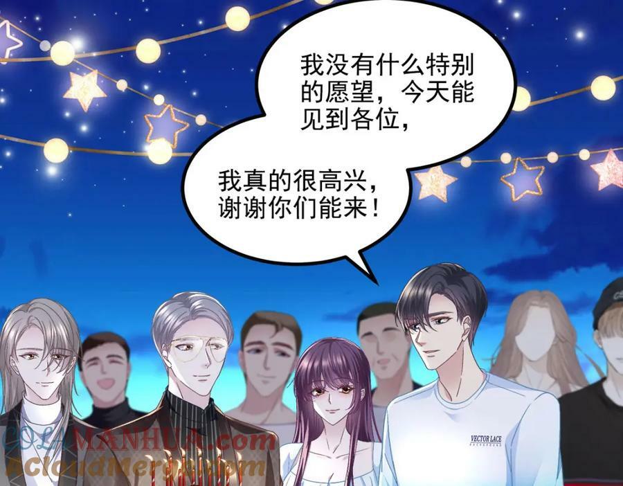 186 比你想象的还要爱你56