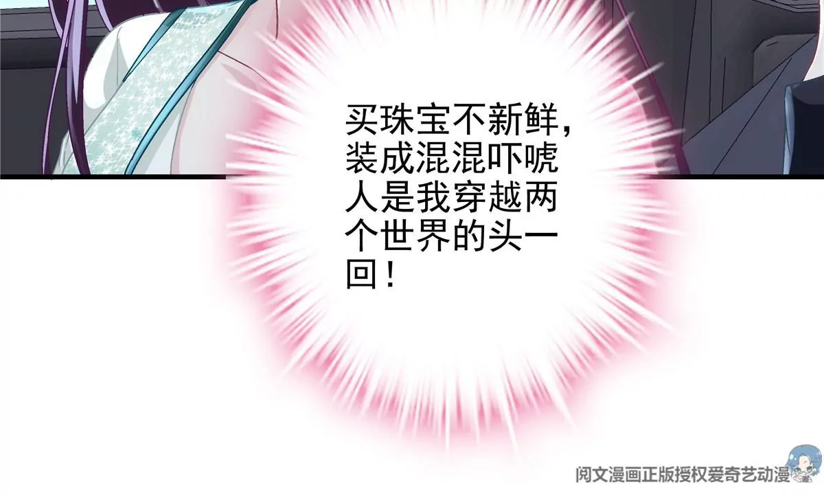 050 有什么不能砸的67