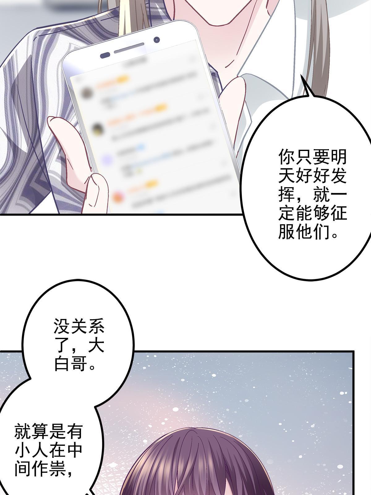 116 我暴露了？22