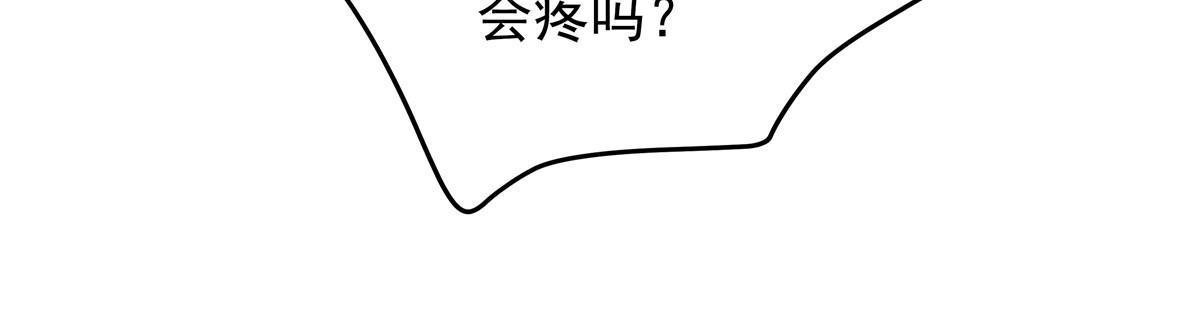 105 你是狐狸精！58