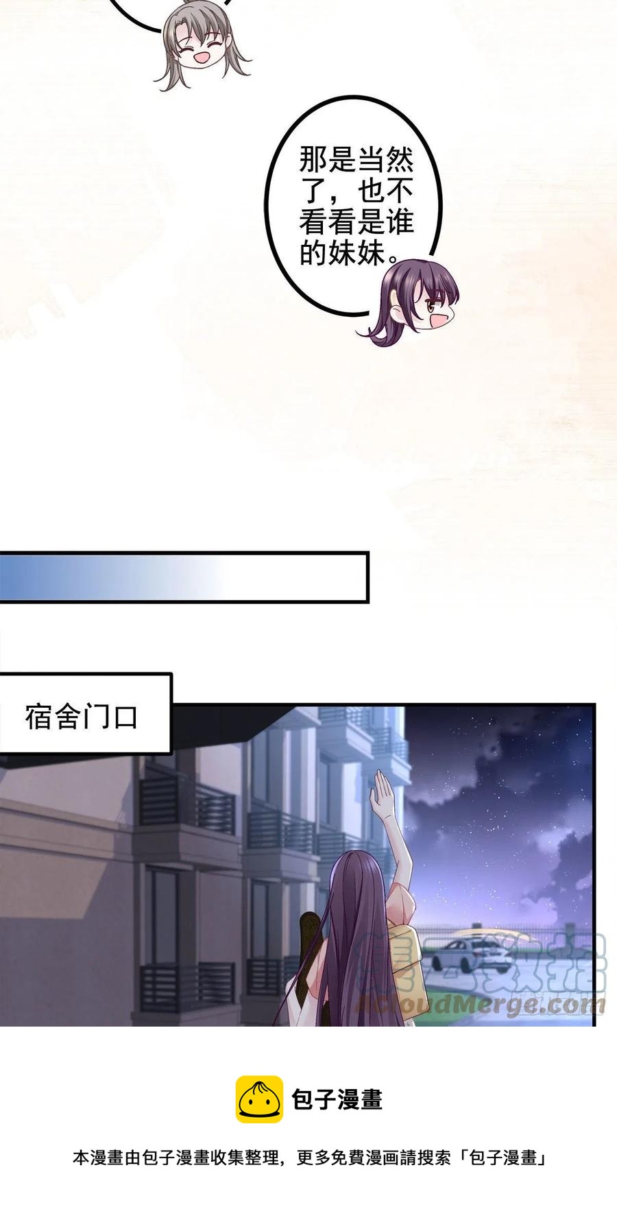 070 咱们家，亲爱的16
