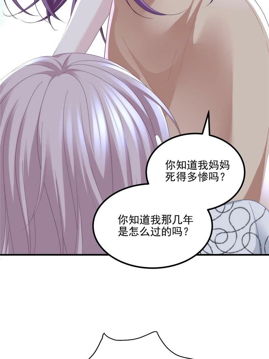 168 终于让她们滚了！14