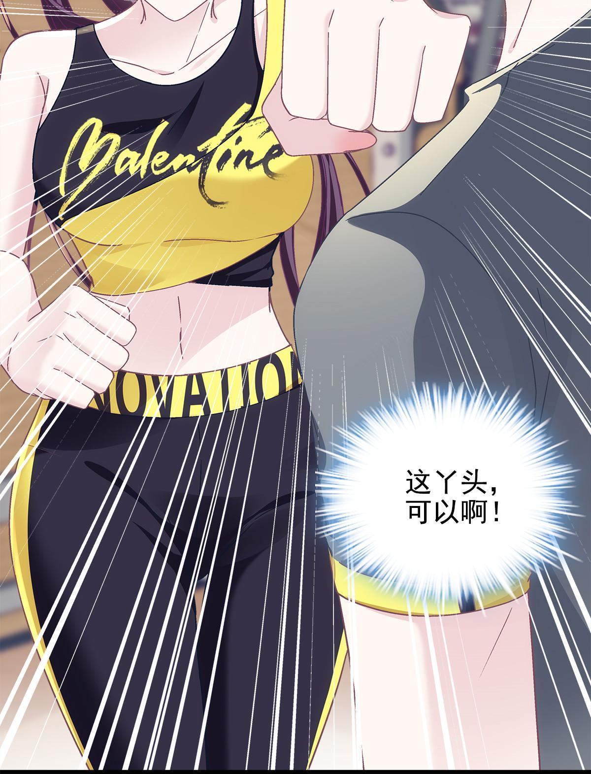 096 霸道鬼41