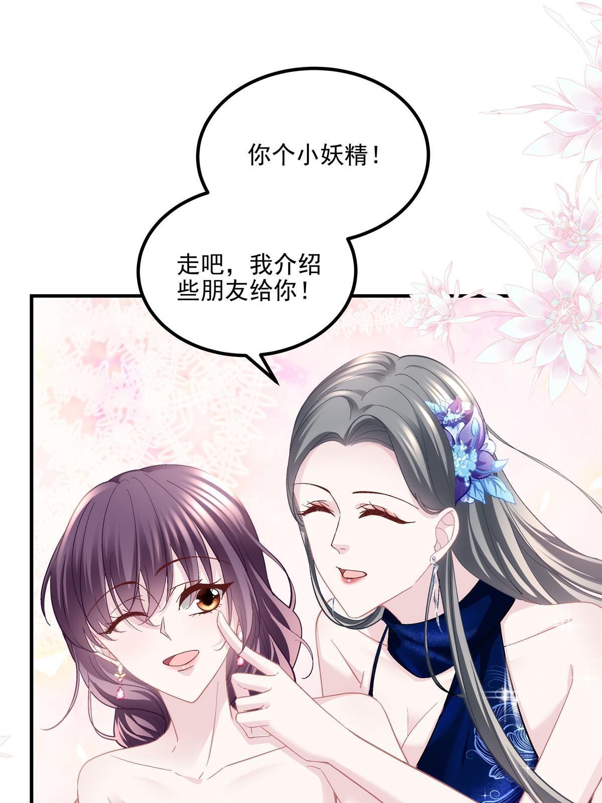 152 不许弄出痕迹！18