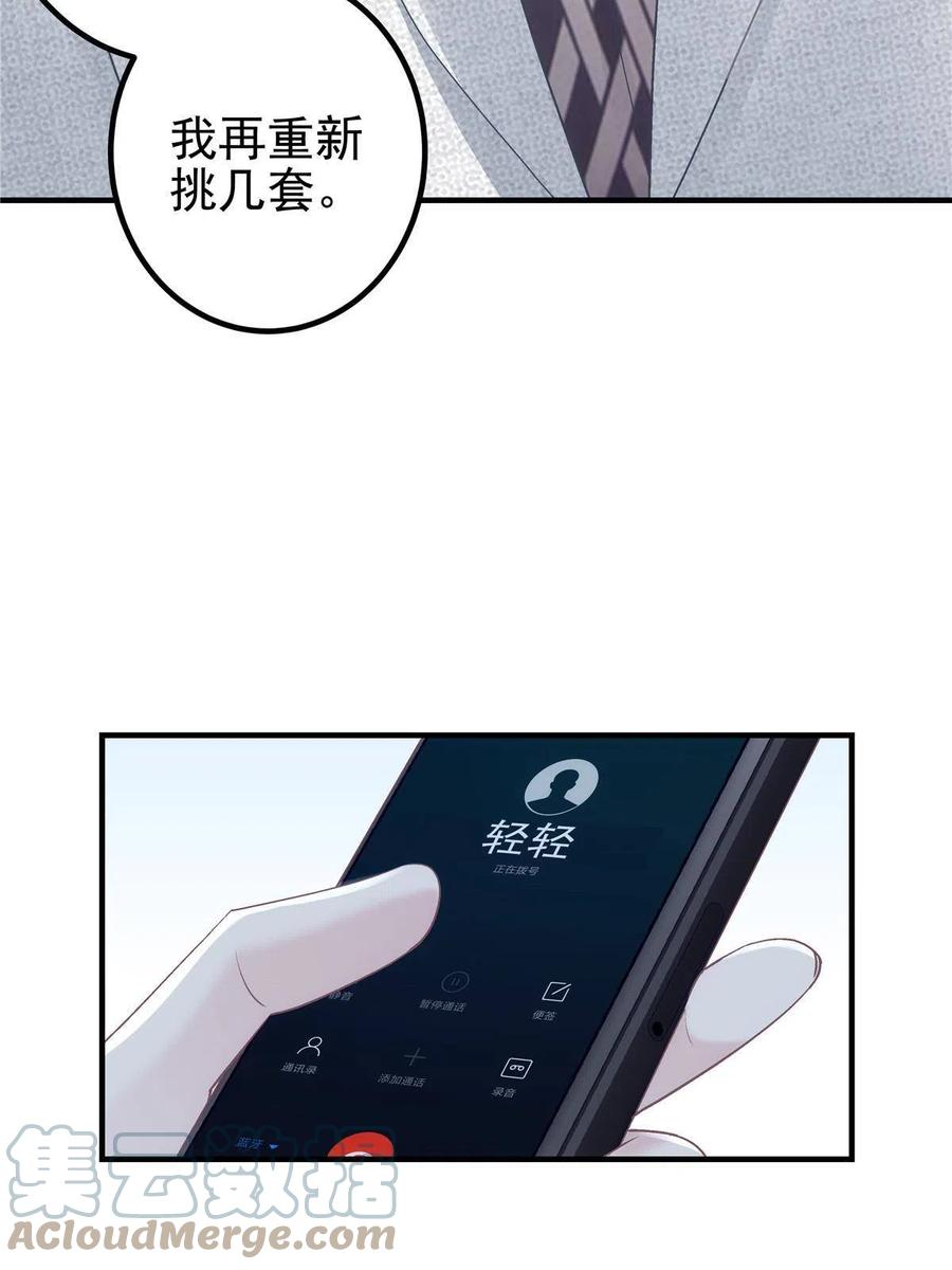 084 我太难了！27