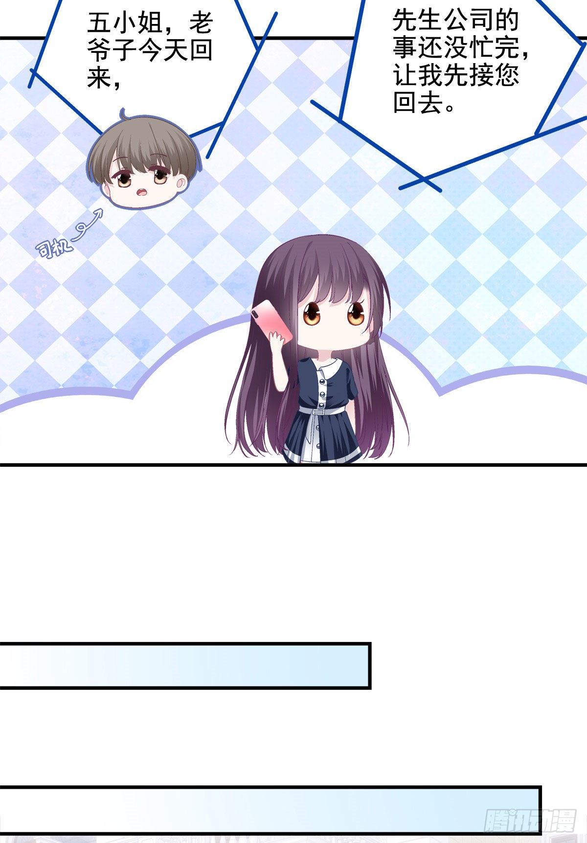 014 干爹回来了12