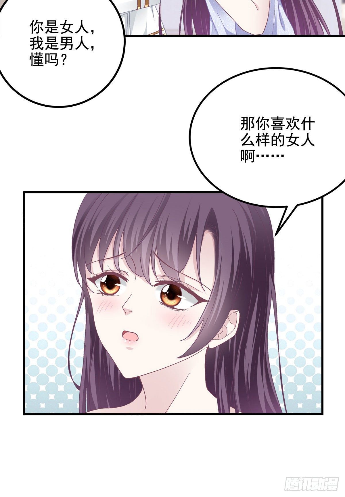 023 Mrs.D 帝夫人34