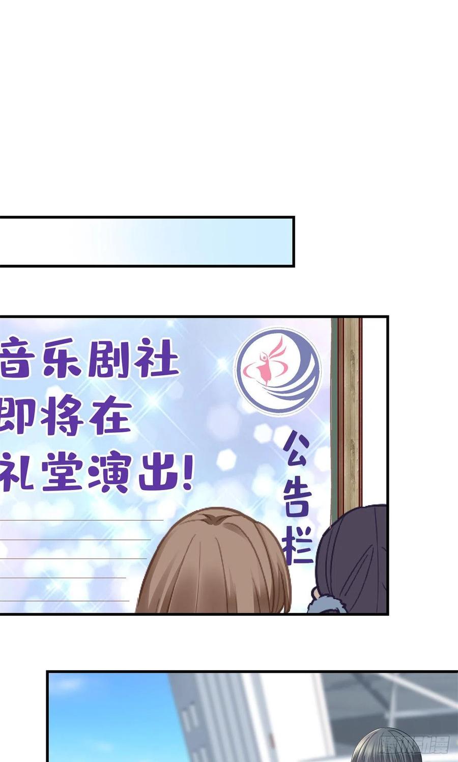 072 我……喜欢的29
