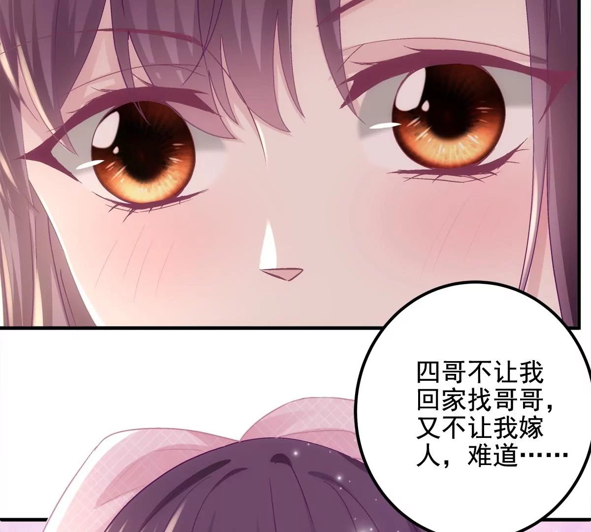040 亲亲抱抱举高高~21