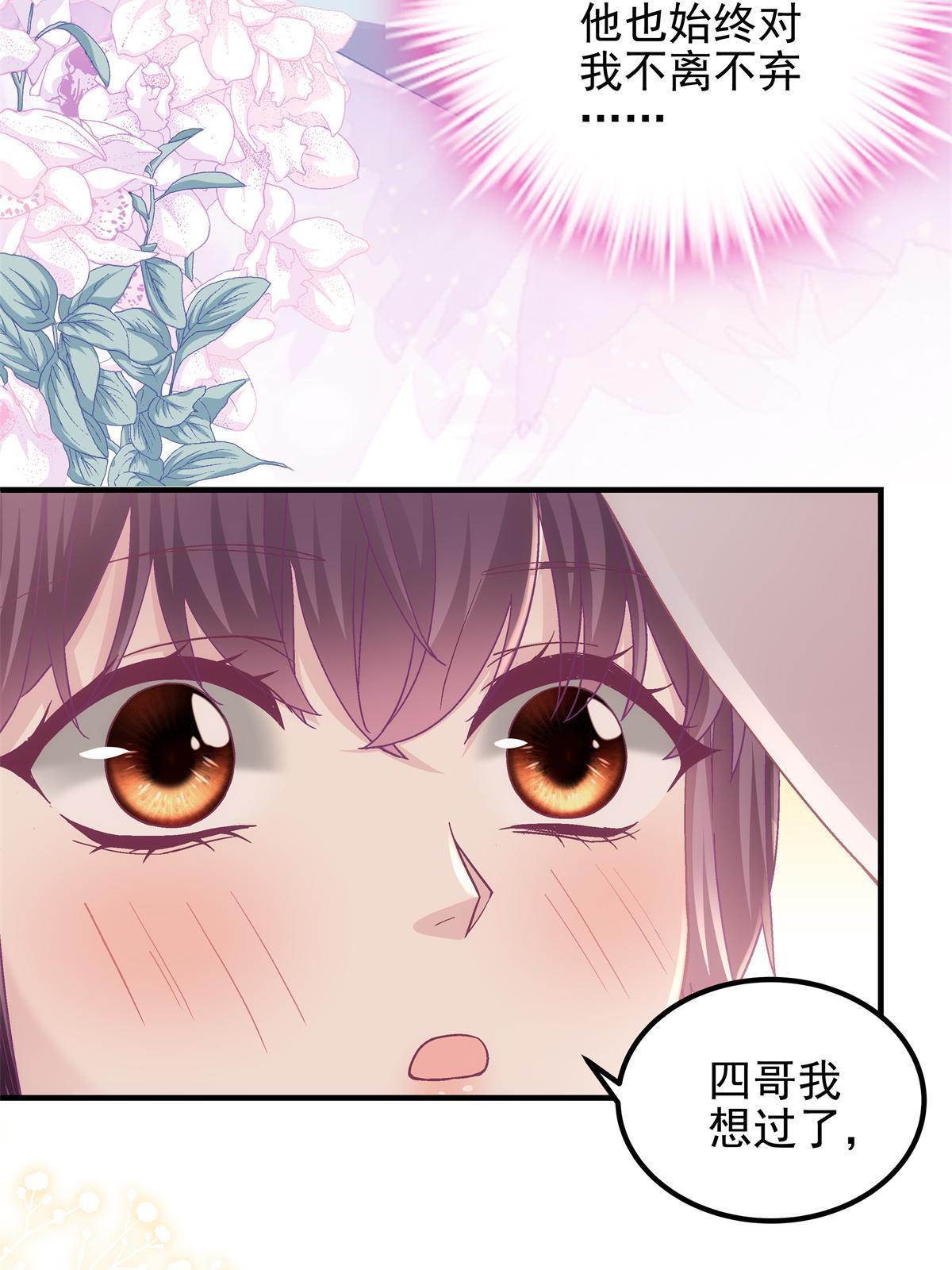 097 值得托付的人12