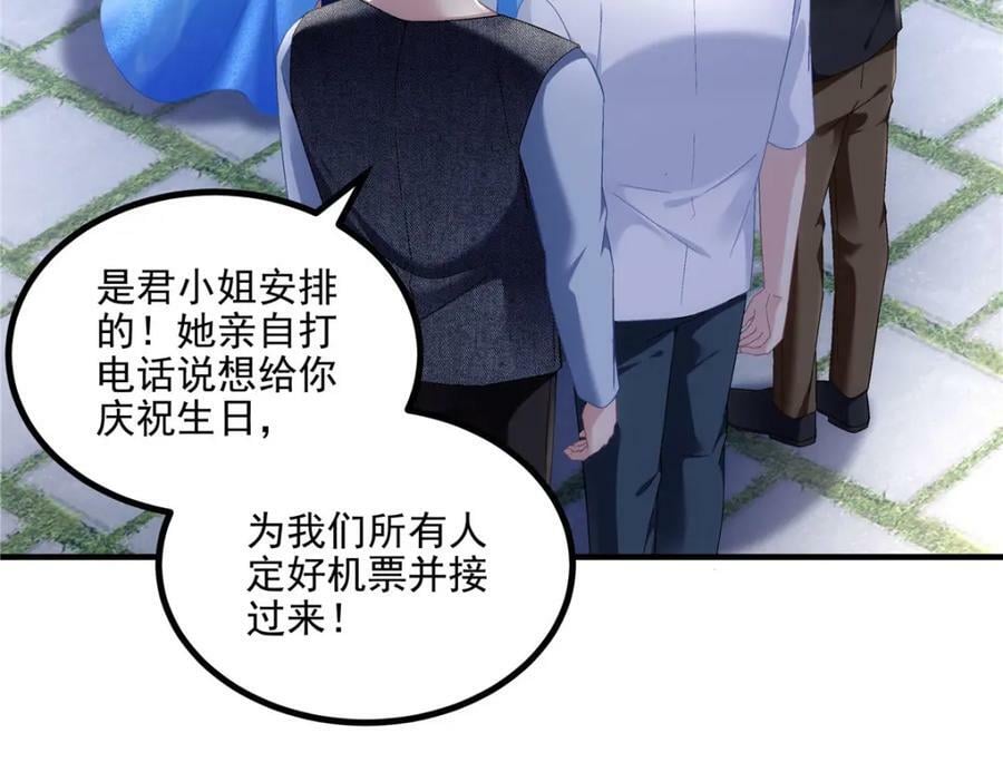 186 比你想象的还要爱你41