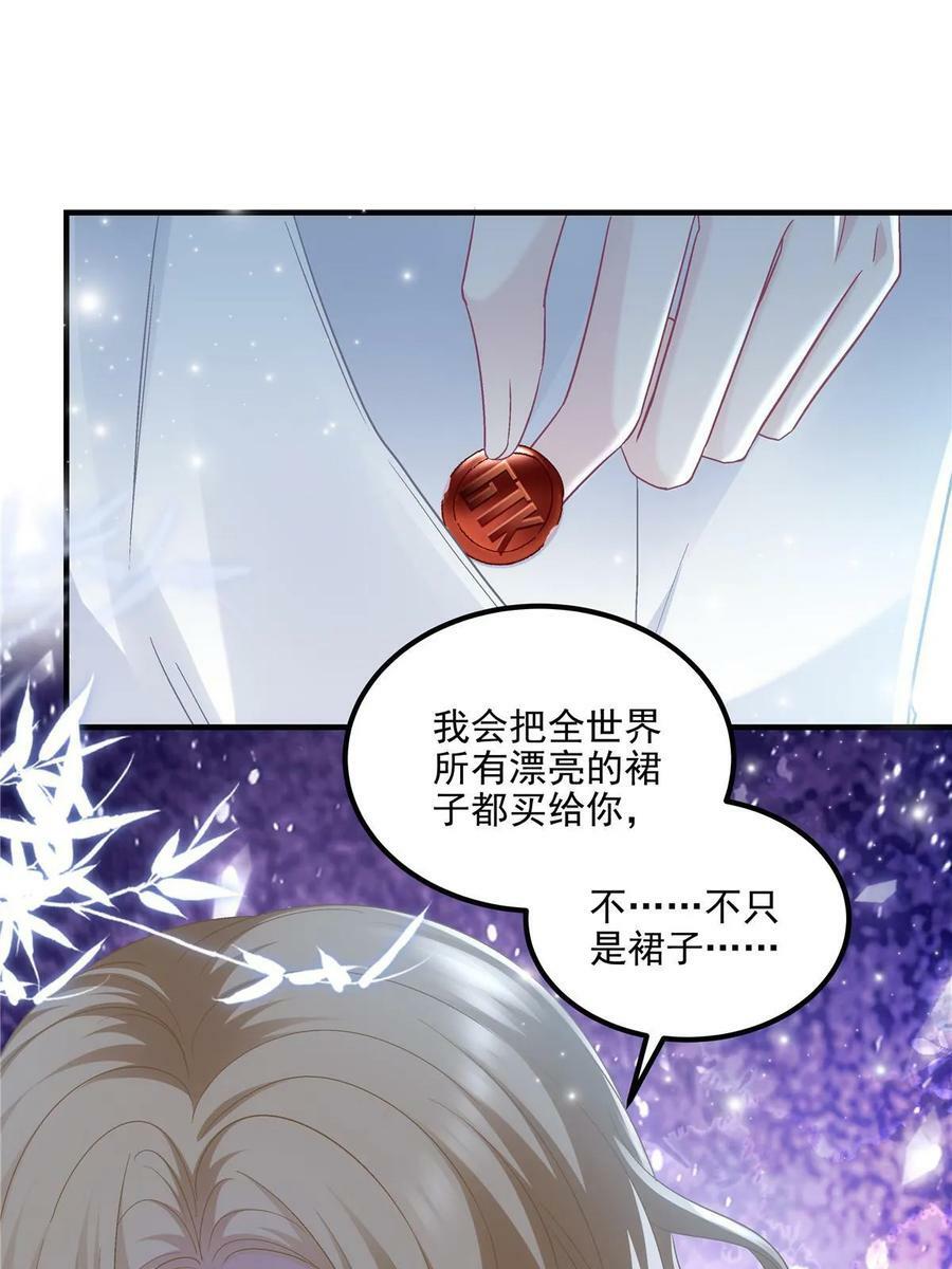 179 要阻止我吗？44