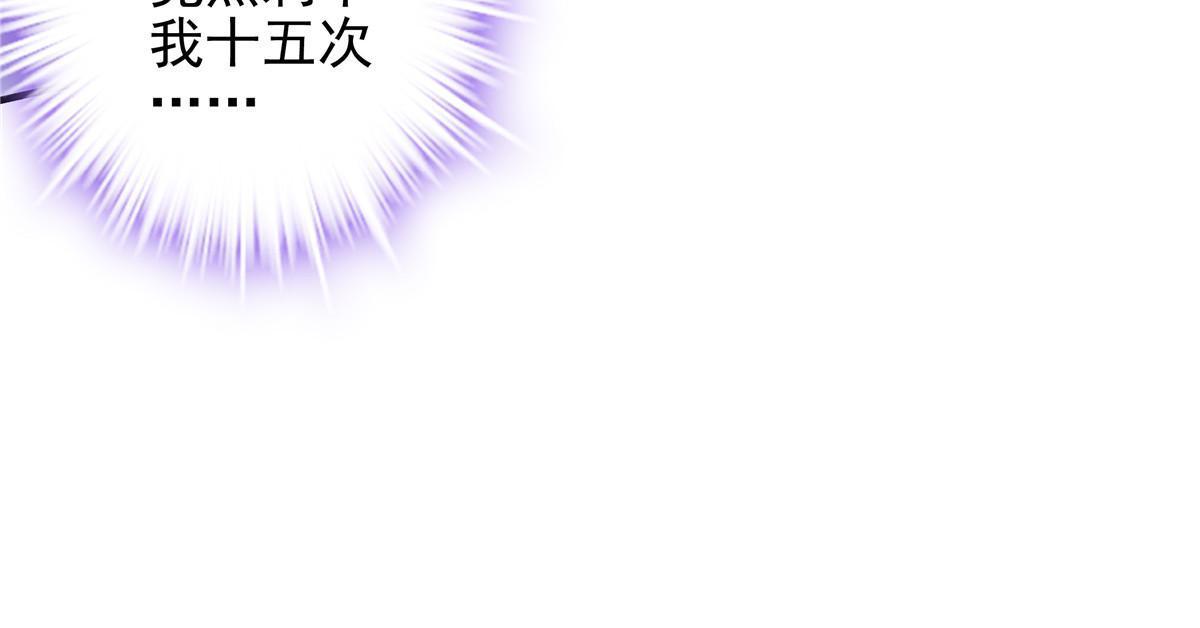 138 一分都不让你！29