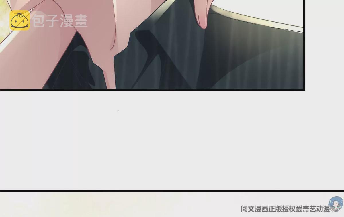 052 帝临的女儿？10